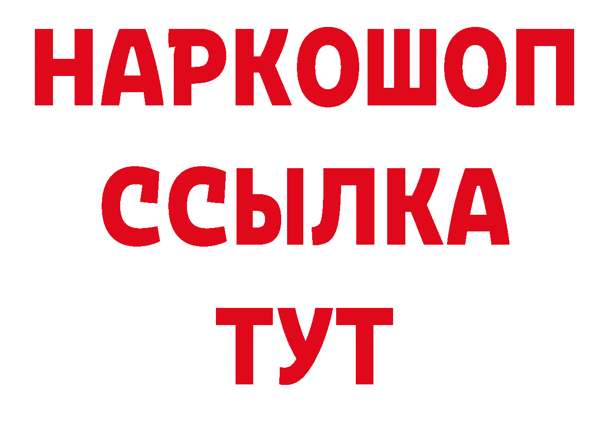 Галлюциногенные грибы ЛСД сайт даркнет hydra Весьегонск