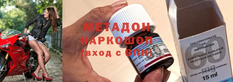 Метадон methadone  наркотики  Весьегонск 